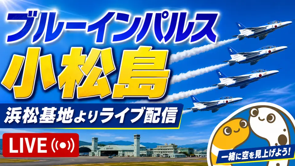 1枚目のライブ配信サムネイル。文字が横に並んでいる