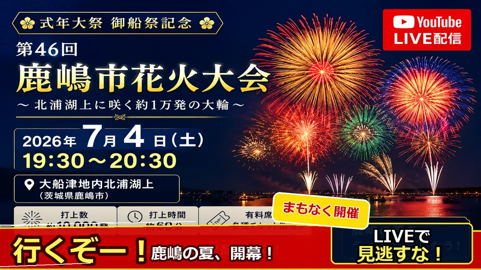 下に赤と黄の斜めの煽り帯を足した版